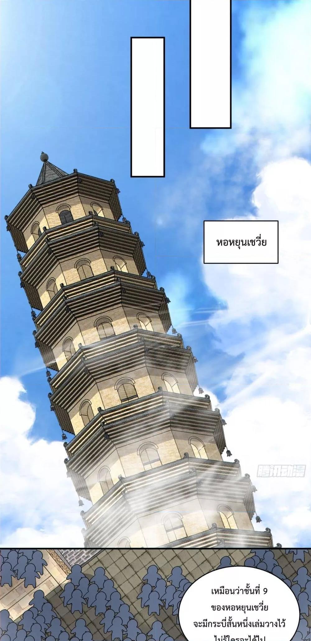 Manga-lc-com อ่านมังงะ อ่านการ์ตูน ออนไลน์ ฟรี My Disciples Are All Big Villains ตอนที่ 1 2 3 4 5 6 7 8 9 10 11 12 13 14 ฟรี ไม่มีโฆษณา Manga-lc - อ่าน มังงะ อ่าน การ์ตูน ออนไลน์ อ่านมังงะ ฟรี