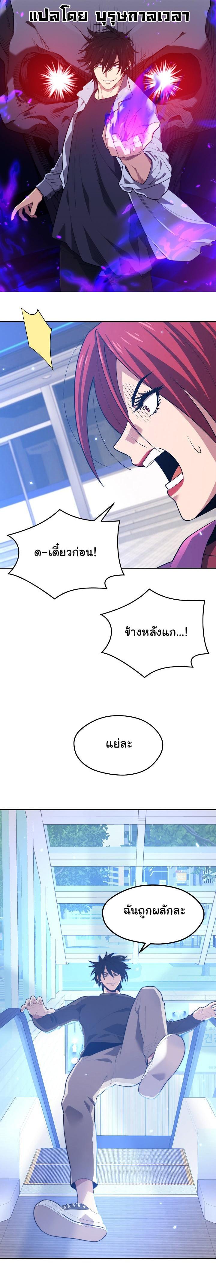 Manga-lc-com อ่านมังงะ อ่านการ์ตูน ออนไลน์ ฟรี Seoul Station’s Necromancer ตอนที่ 1 2 3 4 5 6 7 8 9 10 11 12 13 14 ฟรี ไม่มีโฆษณา Manga-lc - อ่าน มังงะ อ่าน การ์ตูน ออนไลน์ อ่านมังงะ ฟรี