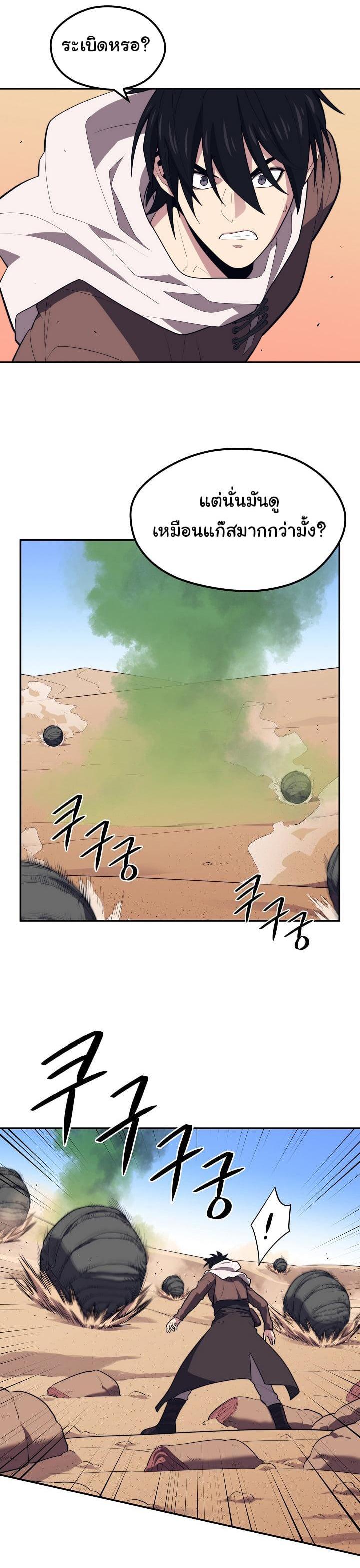 Manga-lc-com อ่านมังงะ อ่านการ์ตูน ออนไลน์ ฟรี Seoul Station’s Necromancer ตอนที่ 1 2 3 4 5 6 7 8 9 10 11 12 13 14 ฟรี ไม่มีโฆษณา Manga-lc - อ่าน มังงะ อ่าน การ์ตูน ออนไลน์ อ่านมังงะ ฟรี