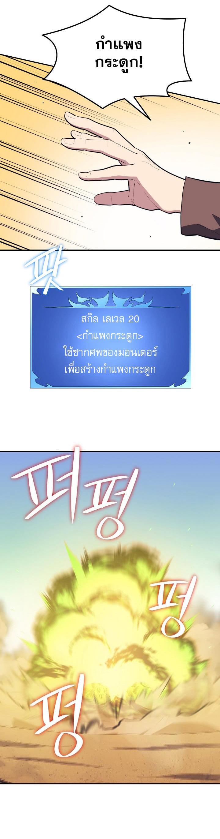 Manga-lc-com อ่านมังงะ อ่านการ์ตูน ออนไลน์ ฟรี Seoul Station’s Necromancer ตอนที่ 1 2 3 4 5 6 7 8 9 10 11 12 13 14 ฟรี ไม่มีโฆษณา Manga-lc - อ่าน มังงะ อ่าน การ์ตูน ออนไลน์ อ่านมังงะ ฟรี