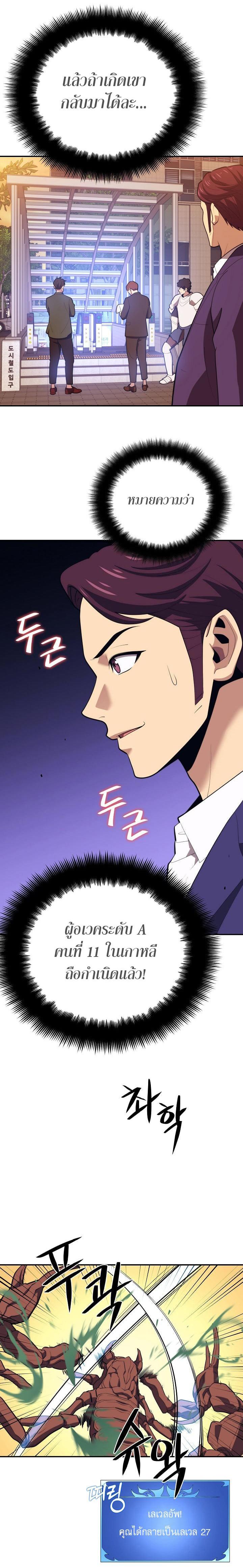 Manga-lc-com อ่านมังงะ อ่านการ์ตูน ออนไลน์ ฟรี Seoul Station’s Necromancer ตอนที่ 1 2 3 4 5 6 7 8 9 10 11 12 13 14 ฟรี ไม่มีโฆษณา Manga-lc - อ่าน มังงะ อ่าน การ์ตูน ออนไลน์ อ่านมังงะ ฟรี