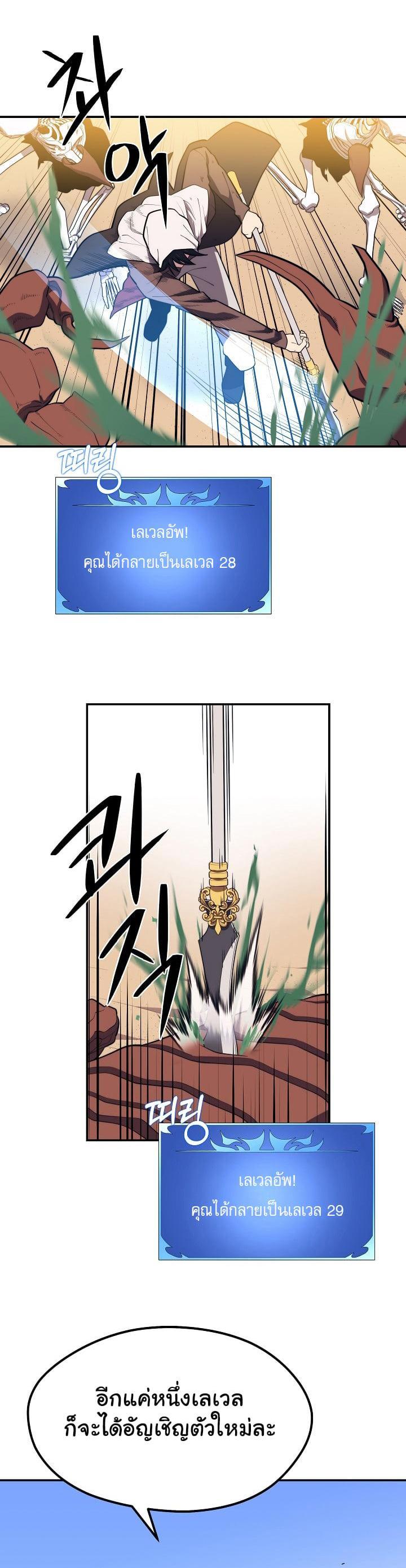 Manga-lc-com อ่านมังงะ อ่านการ์ตูน ออนไลน์ ฟรี Seoul Station’s Necromancer ตอนที่ 1 2 3 4 5 6 7 8 9 10 11 12 13 14 ฟรี ไม่มีโฆษณา Manga-lc - อ่าน มังงะ อ่าน การ์ตูน ออนไลน์ อ่านมังงะ ฟรี