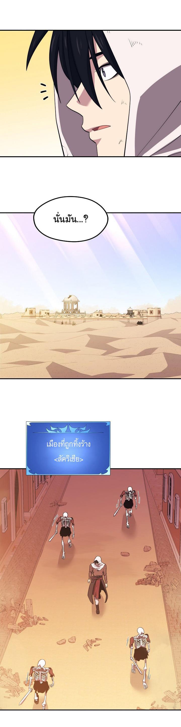 Manga-lc-com อ่านมังงะ อ่านการ์ตูน ออนไลน์ ฟรี Seoul Station’s Necromancer ตอนที่ 1 2 3 4 5 6 7 8 9 10 11 12 13 14 ฟรี ไม่มีโฆษณา Manga-lc - อ่าน มังงะ อ่าน การ์ตูน ออนไลน์ อ่านมังงะ ฟรี