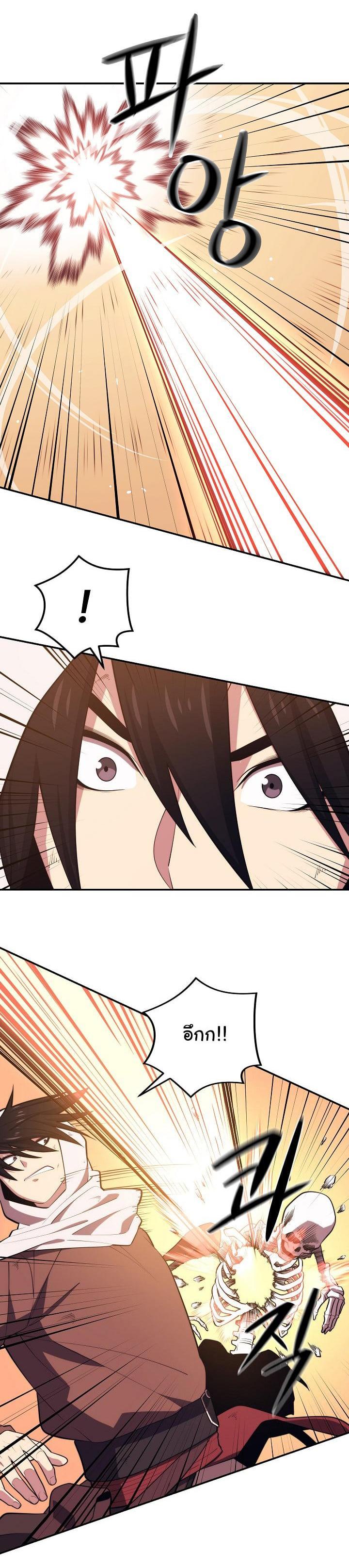 Manga-lc-com อ่านมังงะ อ่านการ์ตูน ออนไลน์ ฟรี Seoul Station’s Necromancer ตอนที่ 1 2 3 4 5 6 7 8 9 10 11 12 13 14 ฟรี ไม่มีโฆษณา Manga-lc - อ่าน มังงะ อ่าน การ์ตูน ออนไลน์ อ่านมังงะ ฟรี