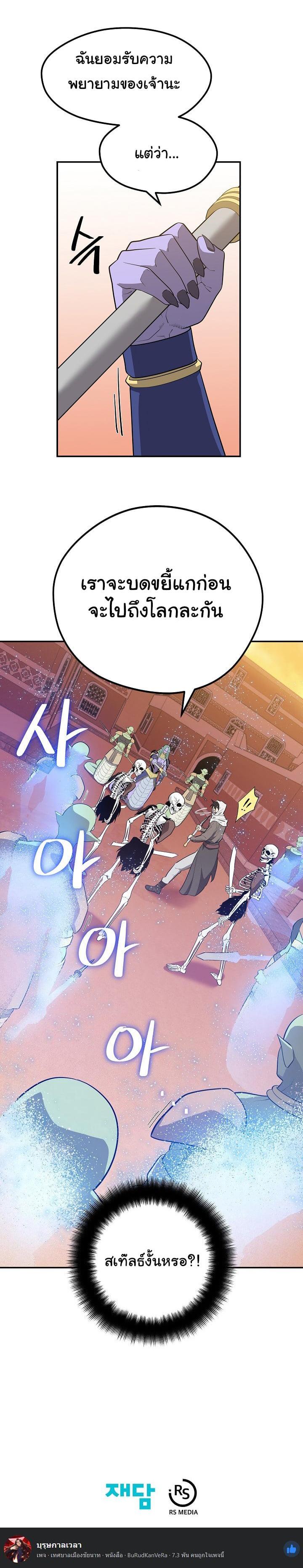 Manga-lc-com อ่านมังงะ อ่านการ์ตูน ออนไลน์ ฟรี Seoul Station’s Necromancer ตอนที่ 1 2 3 4 5 6 7 8 9 10 11 12 13 14 ฟรี ไม่มีโฆษณา Manga-lc - อ่าน มังงะ อ่าน การ์ตูน ออนไลน์ อ่านมังงะ ฟรี