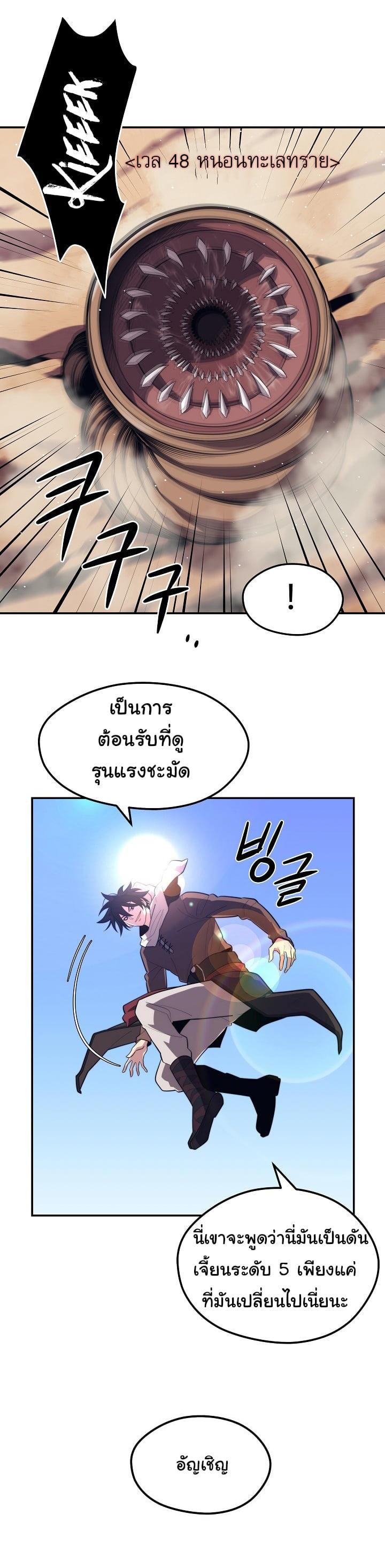 Manga-lc-com อ่านมังงะ อ่านการ์ตูน ออนไลน์ ฟรี Seoul Station’s Necromancer ตอนที่ 1 2 3 4 5 6 7 8 9 10 11 12 13 14 ฟรี ไม่มีโฆษณา Manga-lc - อ่าน มังงะ อ่าน การ์ตูน ออนไลน์ อ่านมังงะ ฟรี