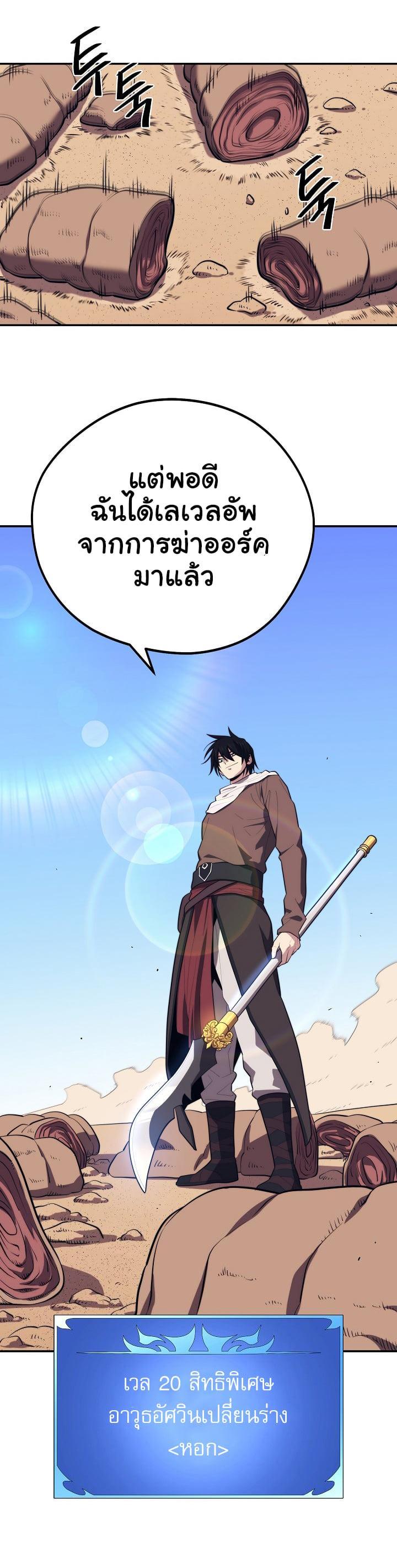 Manga-lc-com อ่านมังงะ อ่านการ์ตูน ออนไลน์ ฟรี Seoul Station’s Necromancer ตอนที่ 1 2 3 4 5 6 7 8 9 10 11 12 13 14 ฟรี ไม่มีโฆษณา Manga-lc - อ่าน มังงะ อ่าน การ์ตูน ออนไลน์ อ่านมังงะ ฟรี