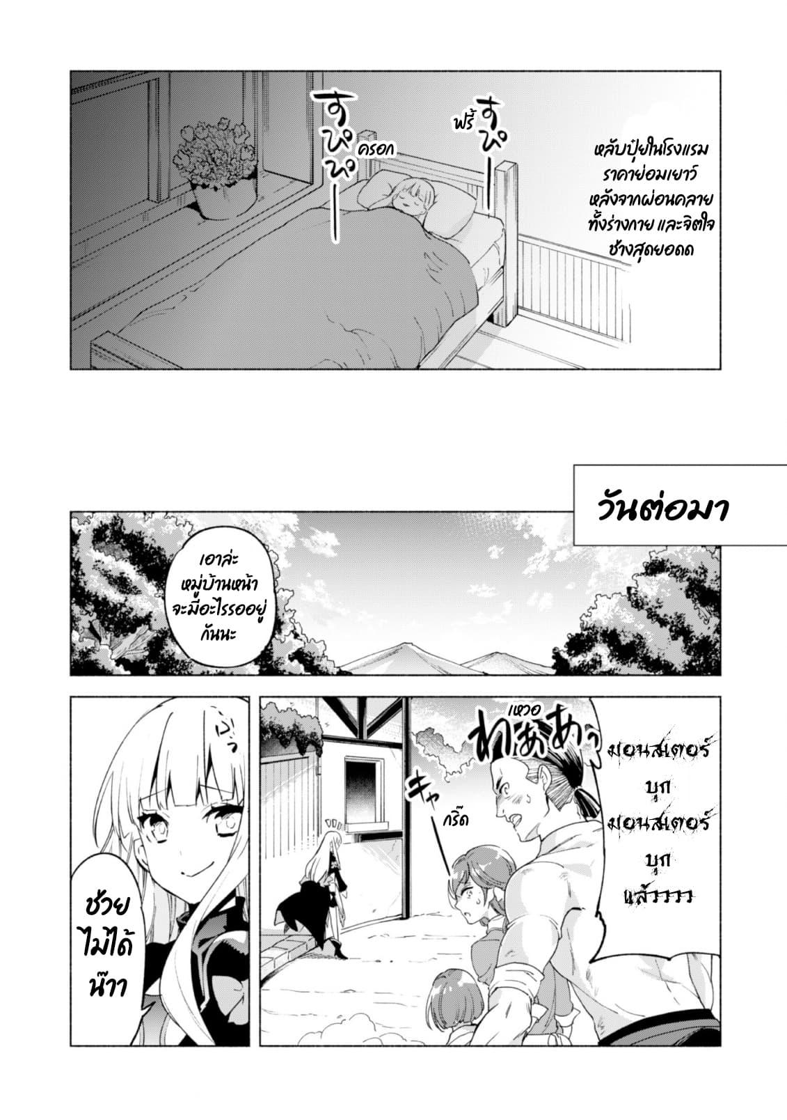 Manga-lc-com อ่านมังงะ อ่านการ์ตูน ออนไลน์ ฟรี Kenja no Deshi wo Nanoru Kenja ตอนที่ 1 2 3 4 5 6 7 8 9 10 11 12 13 14 ฟรี ไม่มีโฆษณา Manga-lc - อ่าน มังงะ อ่าน การ์ตูน ออนไลน์ อ่านมังงะ ฟรี