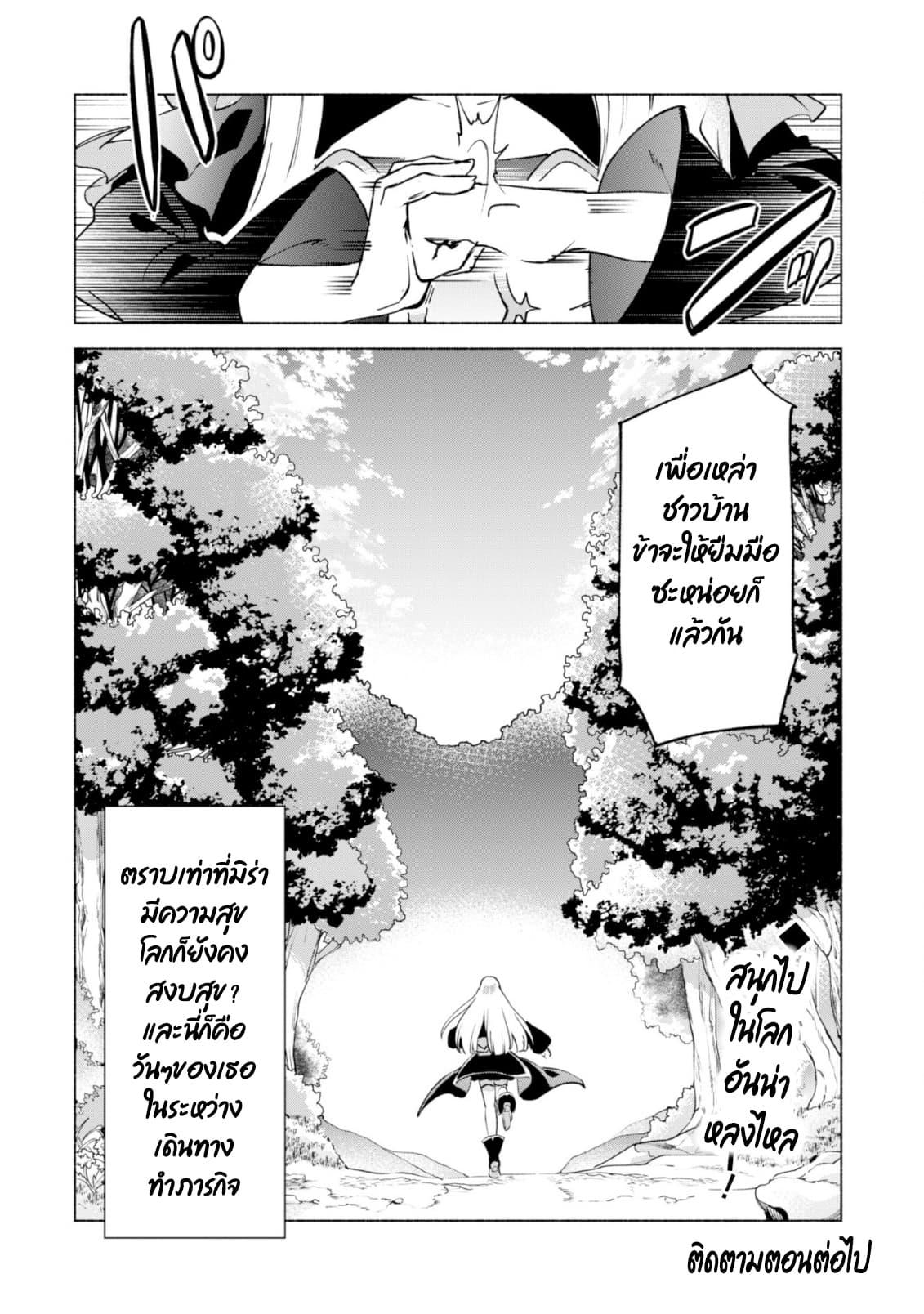 Manga-lc-com อ่านมังงะ อ่านการ์ตูน ออนไลน์ ฟรี Kenja no Deshi wo Nanoru Kenja ตอนที่ 1 2 3 4 5 6 7 8 9 10 11 12 13 14 ฟรี ไม่มีโฆษณา Manga-lc - อ่าน มังงะ อ่าน การ์ตูน ออนไลน์ อ่านมังงะ ฟรี