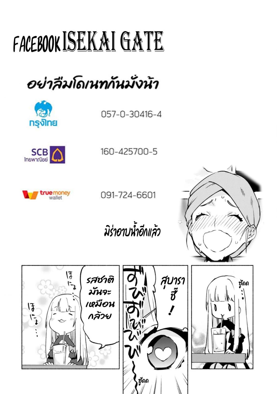 Manga-lc-com อ่านมังงะ อ่านการ์ตูน ออนไลน์ ฟรี Kenja no Deshi wo Nanoru Kenja ตอนที่ 1 2 3 4 5 6 7 8 9 10 11 12 13 14 ฟรี ไม่มีโฆษณา Manga-lc - อ่าน มังงะ อ่าน การ์ตูน ออนไลน์ อ่านมังงะ ฟรี