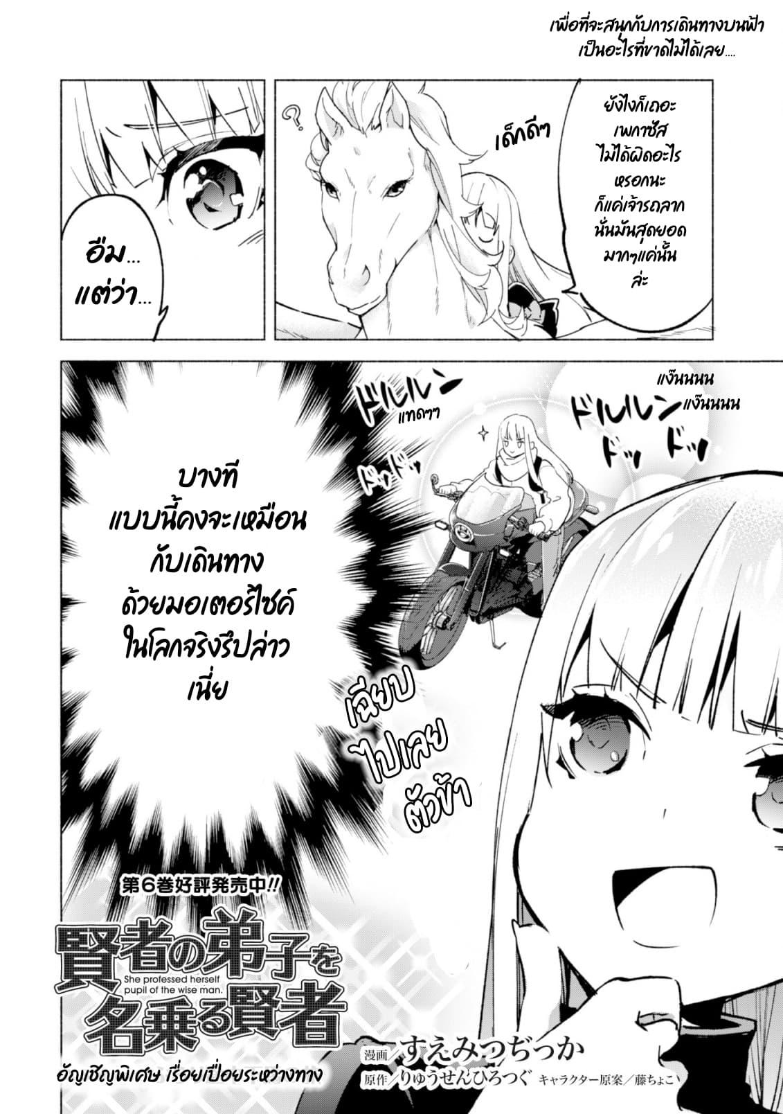 Manga-lc-com อ่านมังงะ อ่านการ์ตูน ออนไลน์ ฟรี Kenja no Deshi wo Nanoru Kenja ตอนที่ 1 2 3 4 5 6 7 8 9 10 11 12 13 14 ฟรี ไม่มีโฆษณา Manga-lc - อ่าน มังงะ อ่าน การ์ตูน ออนไลน์ อ่านมังงะ ฟรี