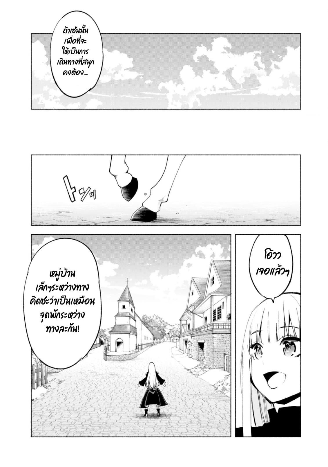 Manga-lc-com อ่านมังงะ อ่านการ์ตูน ออนไลน์ ฟรี Kenja no Deshi wo Nanoru Kenja ตอนที่ 1 2 3 4 5 6 7 8 9 10 11 12 13 14 ฟรี ไม่มีโฆษณา Manga-lc - อ่าน มังงะ อ่าน การ์ตูน ออนไลน์ อ่านมังงะ ฟรี