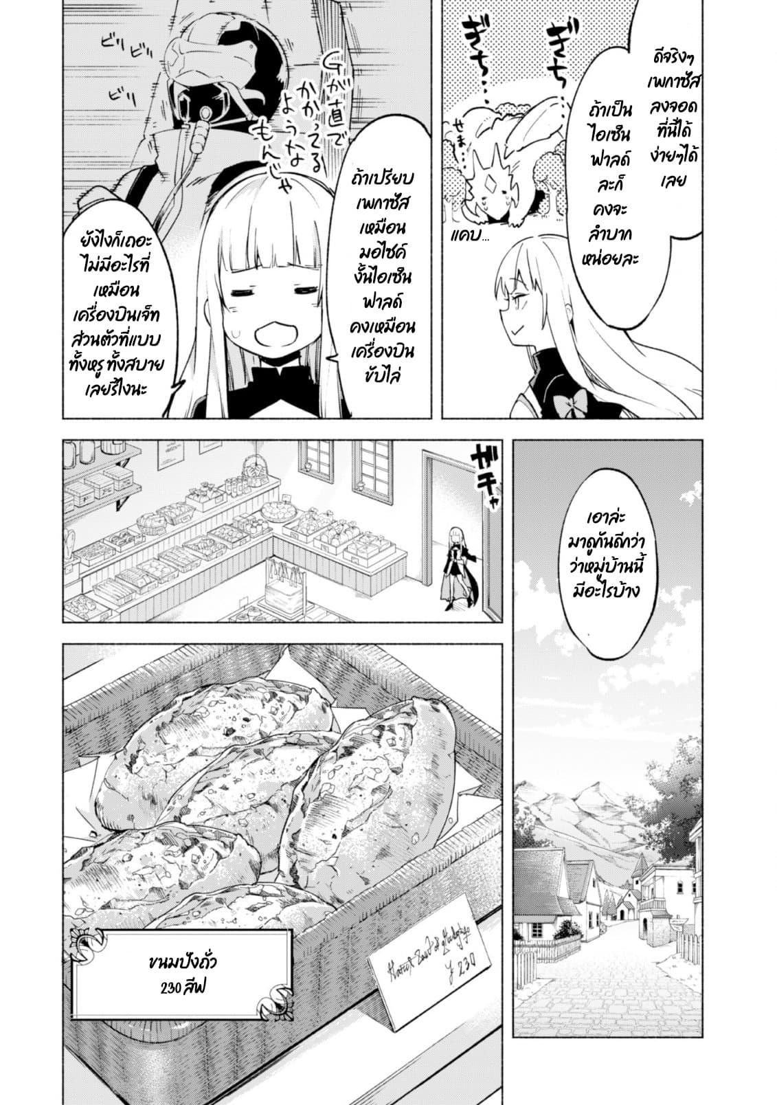 Manga-lc-com อ่านมังงะ อ่านการ์ตูน ออนไลน์ ฟรี Kenja no Deshi wo Nanoru Kenja ตอนที่ 1 2 3 4 5 6 7 8 9 10 11 12 13 14 ฟรี ไม่มีโฆษณา Manga-lc - อ่าน มังงะ อ่าน การ์ตูน ออนไลน์ อ่านมังงะ ฟรี