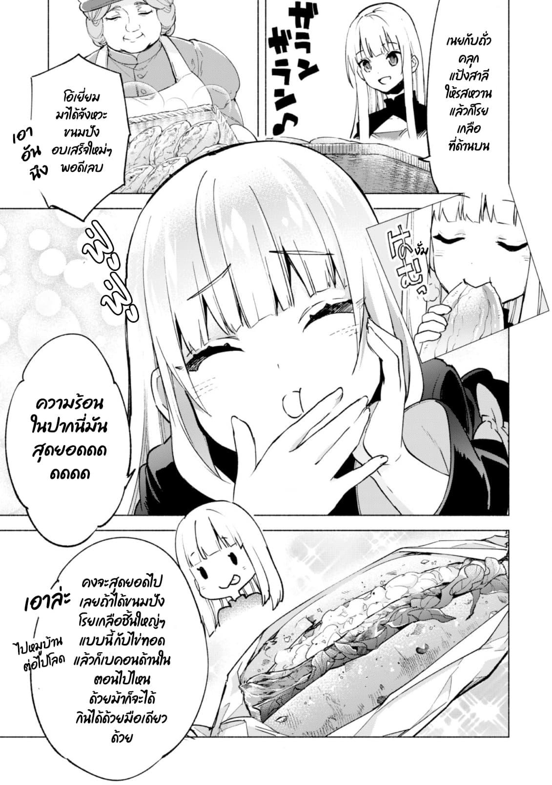 Manga-lc-com อ่านมังงะ อ่านการ์ตูน ออนไลน์ ฟรี Kenja no Deshi wo Nanoru Kenja ตอนที่ 1 2 3 4 5 6 7 8 9 10 11 12 13 14 ฟรี ไม่มีโฆษณา Manga-lc - อ่าน มังงะ อ่าน การ์ตูน ออนไลน์ อ่านมังงะ ฟรี