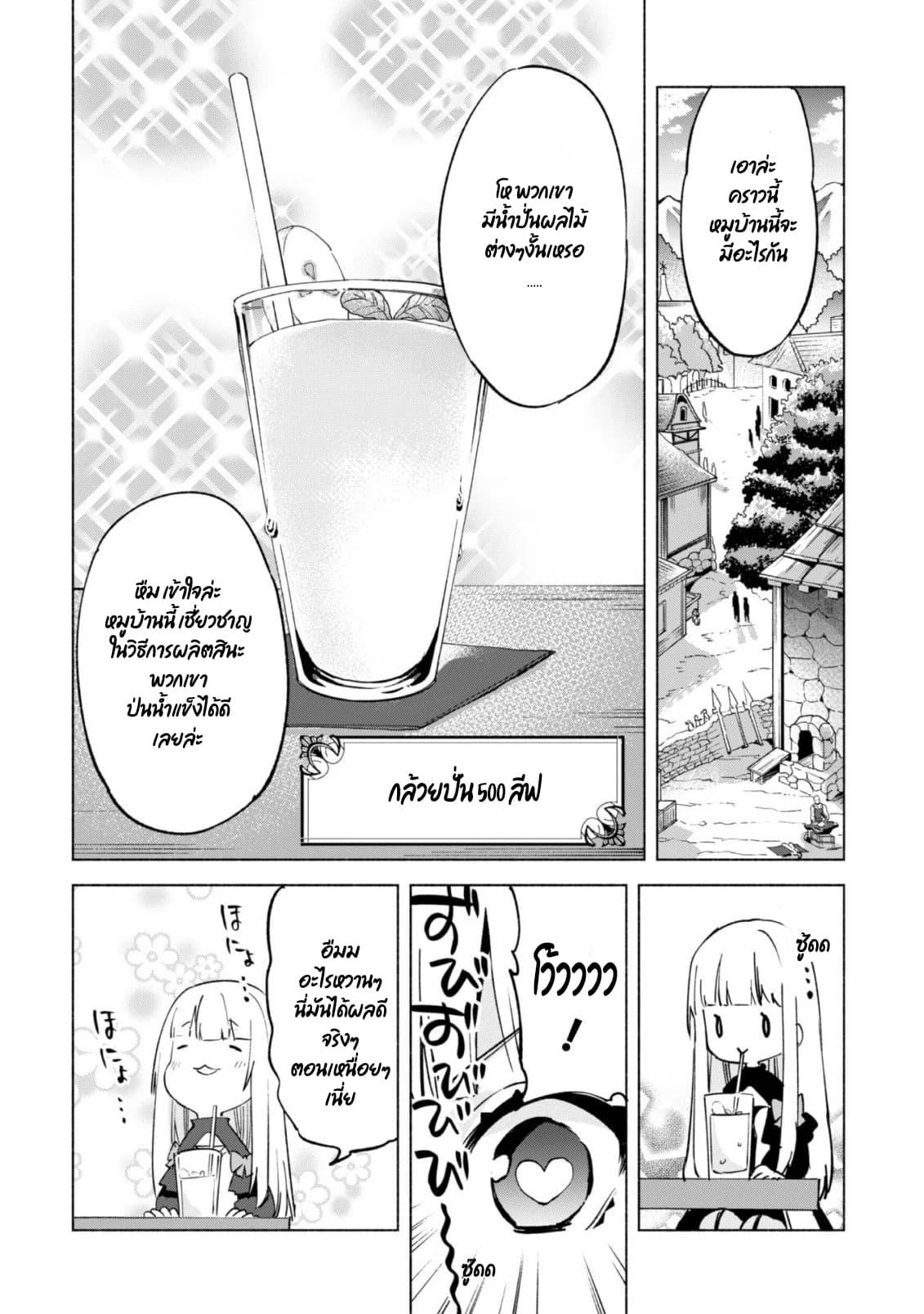 Manga-lc-com อ่านมังงะ อ่านการ์ตูน ออนไลน์ ฟรี Kenja no Deshi wo Nanoru Kenja ตอนที่ 1 2 3 4 5 6 7 8 9 10 11 12 13 14 ฟรี ไม่มีโฆษณา Manga-lc - อ่าน มังงะ อ่าน การ์ตูน ออนไลน์ อ่านมังงะ ฟรี