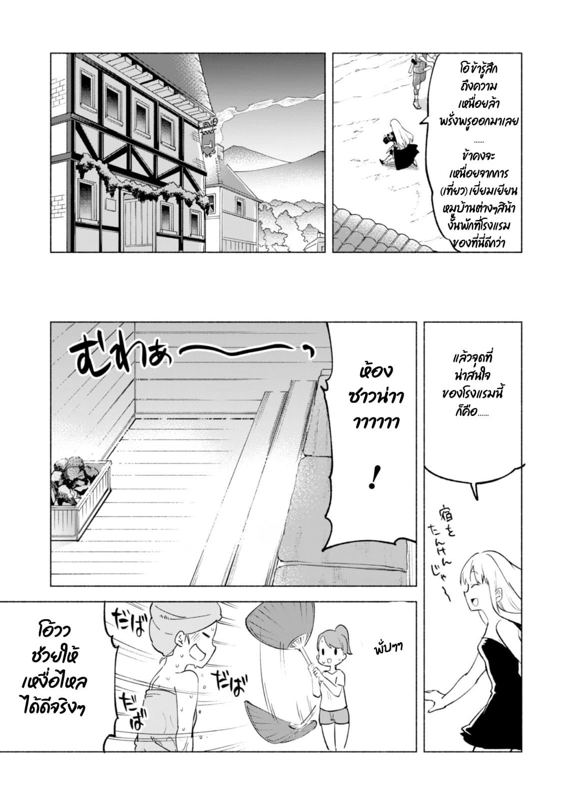 Manga-lc-com อ่านมังงะ อ่านการ์ตูน ออนไลน์ ฟรี Kenja no Deshi wo Nanoru Kenja ตอนที่ 1 2 3 4 5 6 7 8 9 10 11 12 13 14 ฟรี ไม่มีโฆษณา Manga-lc - อ่าน มังงะ อ่าน การ์ตูน ออนไลน์ อ่านมังงะ ฟรี