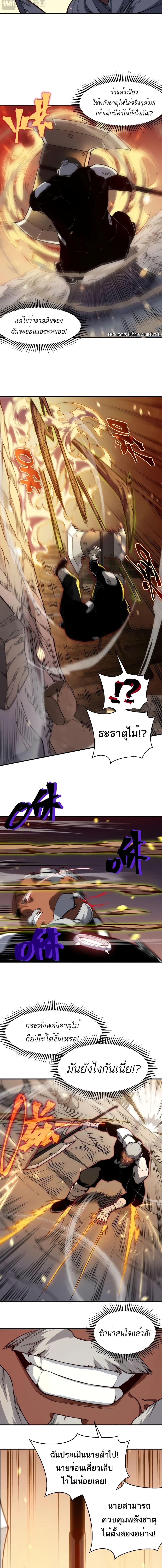 Manga-lc-com อ่านมังงะ อ่านการ์ตูน ออนไลน์ ฟรี Demonic Evolution ตอนที่ 1 2 3 4 5 6 7 8 9 10 11 12 13 14 ฟรี ไม่มีโฆษณา Manga-lc - อ่าน มังงะ อ่าน การ์ตูน ออนไลน์ อ่านมังงะ ฟรี