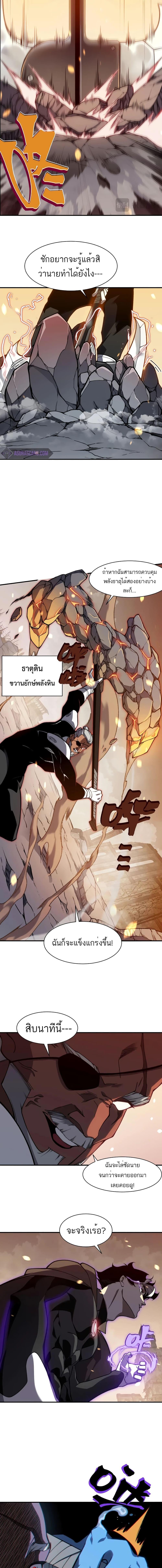 Manga-lc-com อ่านมังงะ อ่านการ์ตูน ออนไลน์ ฟรี Demonic Evolution ตอนที่ 1 2 3 4 5 6 7 8 9 10 11 12 13 14 ฟรี ไม่มีโฆษณา Manga-lc - อ่าน มังงะ อ่าน การ์ตูน ออนไลน์ อ่านมังงะ ฟรี