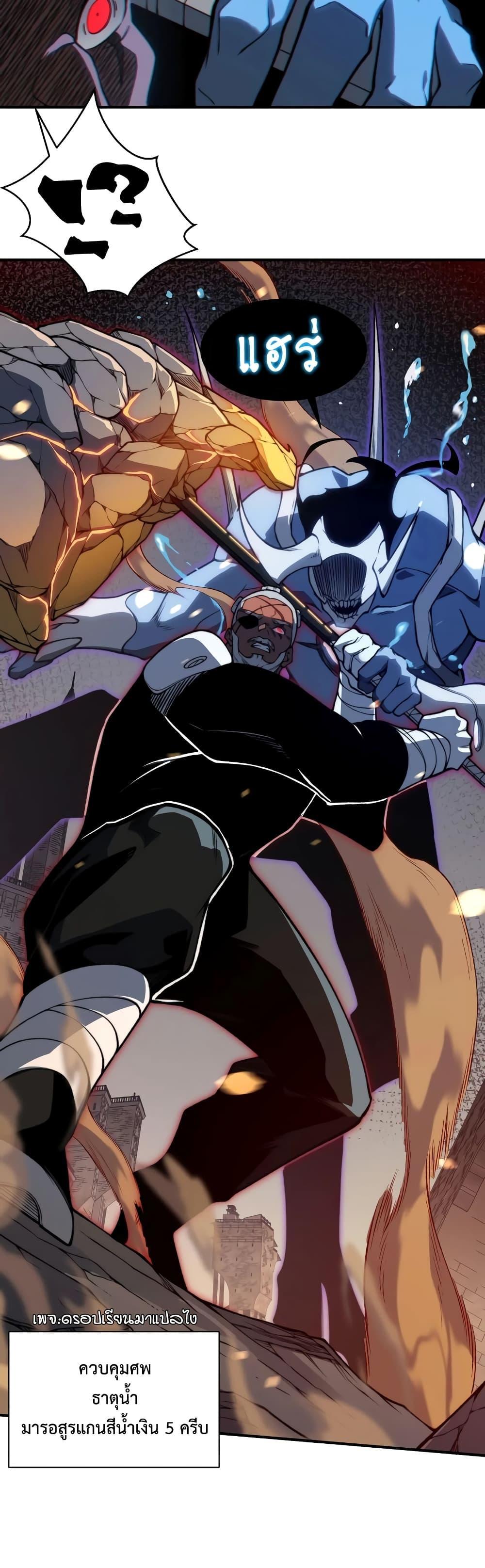 Manga-lc-com อ่านมังงะ อ่านการ์ตูน ออนไลน์ ฟรี Demonic Evolution ตอนที่ 1 2 3 4 5 6 7 8 9 10 11 12 13 14 ฟรี ไม่มีโฆษณา Manga-lc - อ่าน มังงะ อ่าน การ์ตูน ออนไลน์ อ่านมังงะ ฟรี