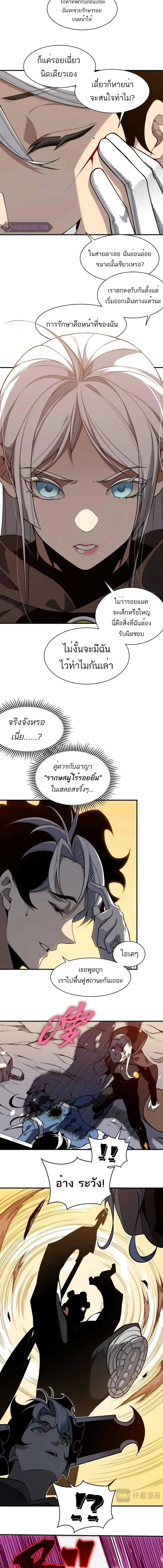 Manga-lc-com อ่านมังงะ อ่านการ์ตูน ออนไลน์ ฟรี Demonic Evolution ตอนที่ 1 2 3 4 5 6 7 8 9 10 11 12 13 14 ฟรี ไม่มีโฆษณา Manga-lc - อ่าน มังงะ อ่าน การ์ตูน ออนไลน์ อ่านมังงะ ฟรี