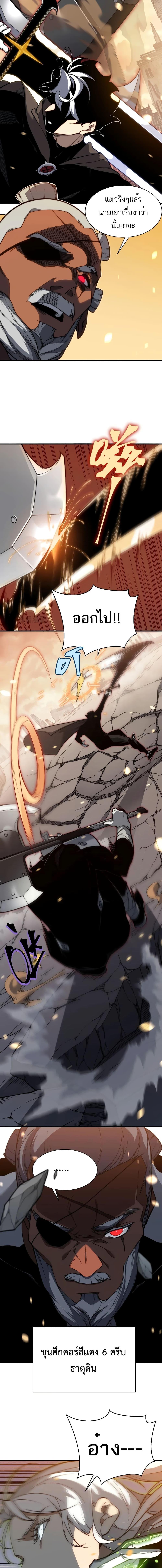 Manga-lc-com อ่านมังงะ อ่านการ์ตูน ออนไลน์ ฟรี Demonic Evolution ตอนที่ 1 2 3 4 5 6 7 8 9 10 11 12 13 14 ฟรี ไม่มีโฆษณา Manga-lc - อ่าน มังงะ อ่าน การ์ตูน ออนไลน์ อ่านมังงะ ฟรี