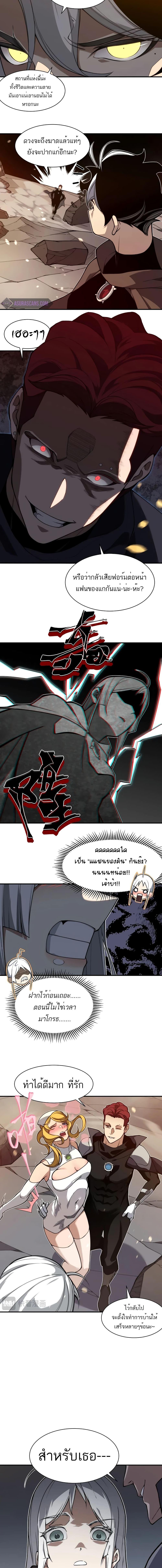 Manga-lc-com อ่านมังงะ อ่านการ์ตูน ออนไลน์ ฟรี Demonic Evolution ตอนที่ 1 2 3 4 5 6 7 8 9 10 11 12 13 14 ฟรี ไม่มีโฆษณา Manga-lc - อ่าน มังงะ อ่าน การ์ตูน ออนไลน์ อ่านมังงะ ฟรี