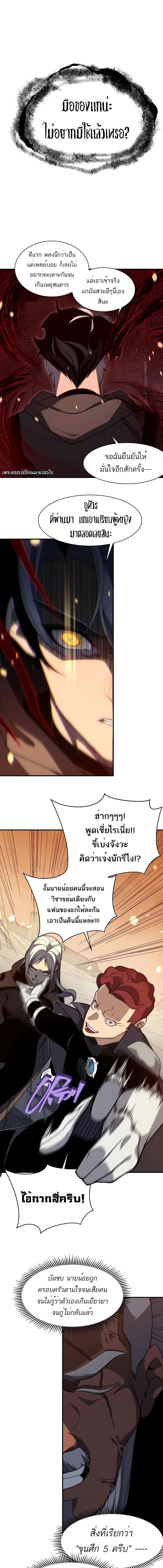 Manga-lc-com อ่านมังงะ อ่านการ์ตูน ออนไลน์ ฟรี Demonic Evolution ตอนที่ 1 2 3 4 5 6 7 8 9 10 11 12 13 14 ฟรี ไม่มีโฆษณา Manga-lc - อ่าน มังงะ อ่าน การ์ตูน ออนไลน์ อ่านมังงะ ฟรี