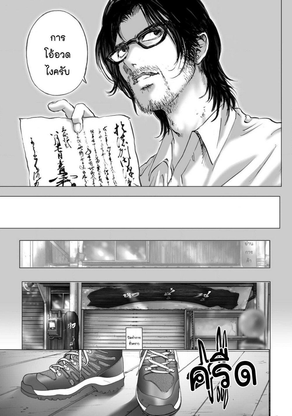 Manga-lc-com อ่านมังงะ อ่านการ์ตูน ออนไลน์ ฟรี Mura Matsuri ตอนที่ 1 2 3 4 5 6 7 8 9 10 11 12 13 14 ฟรี ไม่มีโฆษณา Manga-lc - อ่าน มังงะ อ่าน การ์ตูน ออนไลน์ อ่านมังงะ ฟรี