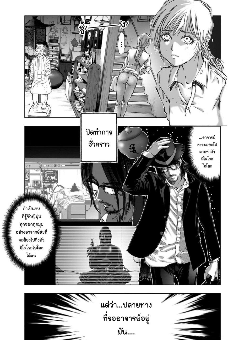 Manga-lc-com อ่านมังงะ อ่านการ์ตูน ออนไลน์ ฟรี Mura Matsuri ตอนที่ 1 2 3 4 5 6 7 8 9 10 11 12 13 14 ฟรี ไม่มีโฆษณา Manga-lc - อ่าน มังงะ อ่าน การ์ตูน ออนไลน์ อ่านมังงะ ฟรี