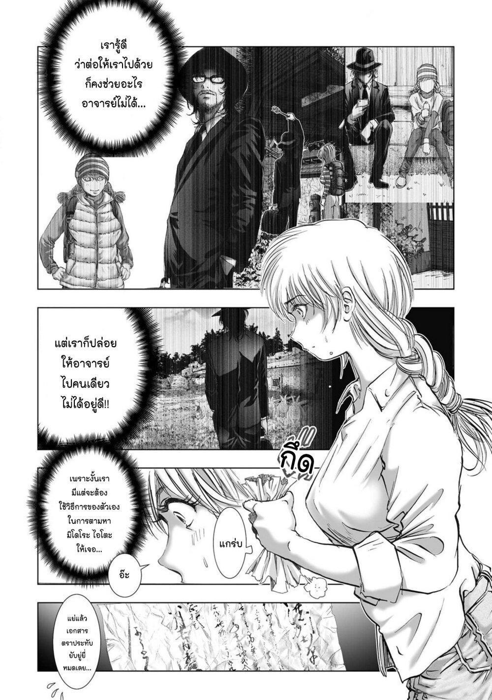 Manga-lc-com อ่านมังงะ อ่านการ์ตูน ออนไลน์ ฟรี Mura Matsuri ตอนที่ 1 2 3 4 5 6 7 8 9 10 11 12 13 14 ฟรี ไม่มีโฆษณา Manga-lc - อ่าน มังงะ อ่าน การ์ตูน ออนไลน์ อ่านมังงะ ฟรี