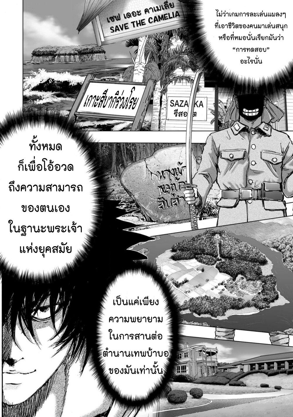 Manga-lc-com อ่านมังงะ อ่านการ์ตูน ออนไลน์ ฟรี Mura Matsuri ตอนที่ 1 2 3 4 5 6 7 8 9 10 11 12 13 14 ฟรี ไม่มีโฆษณา Manga-lc - อ่าน มังงะ อ่าน การ์ตูน ออนไลน์ อ่านมังงะ ฟรี
