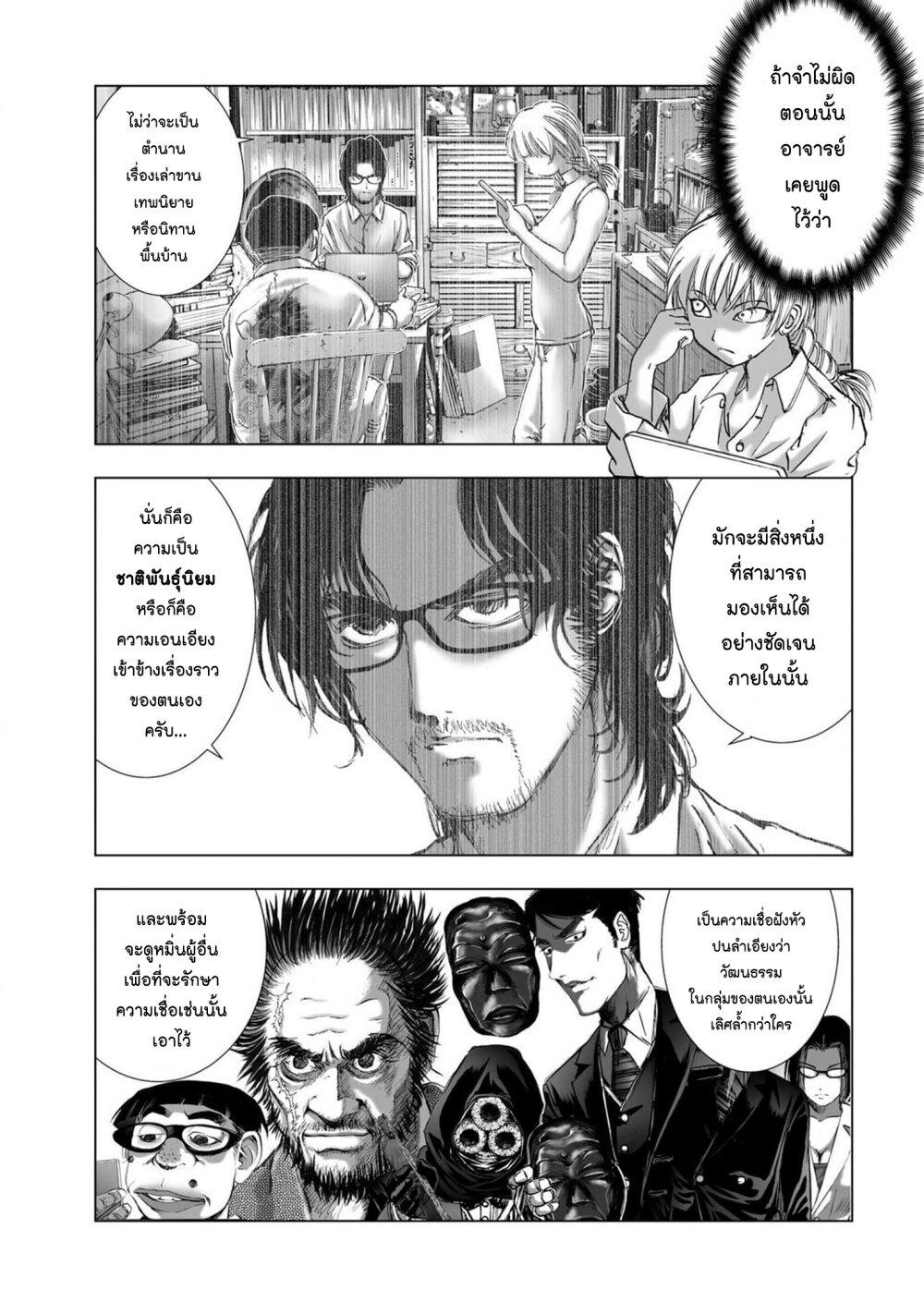 Manga-lc-com อ่านมังงะ อ่านการ์ตูน ออนไลน์ ฟรี Mura Matsuri ตอนที่ 1 2 3 4 5 6 7 8 9 10 11 12 13 14 ฟรี ไม่มีโฆษณา Manga-lc - อ่าน มังงะ อ่าน การ์ตูน ออนไลน์ อ่านมังงะ ฟรี