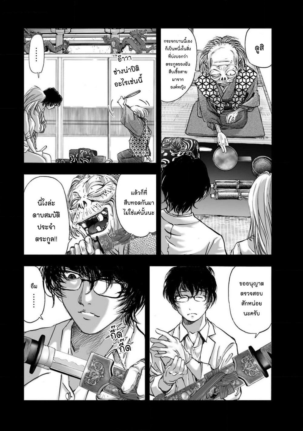 Manga-lc-com อ่านมังงะ อ่านการ์ตูน ออนไลน์ ฟรี Mura Matsuri ตอนที่ 1 2 3 4 5 6 7 8 9 10 11 12 13 14 ฟรี ไม่มีโฆษณา Manga-lc - อ่าน มังงะ อ่าน การ์ตูน ออนไลน์ อ่านมังงะ ฟรี