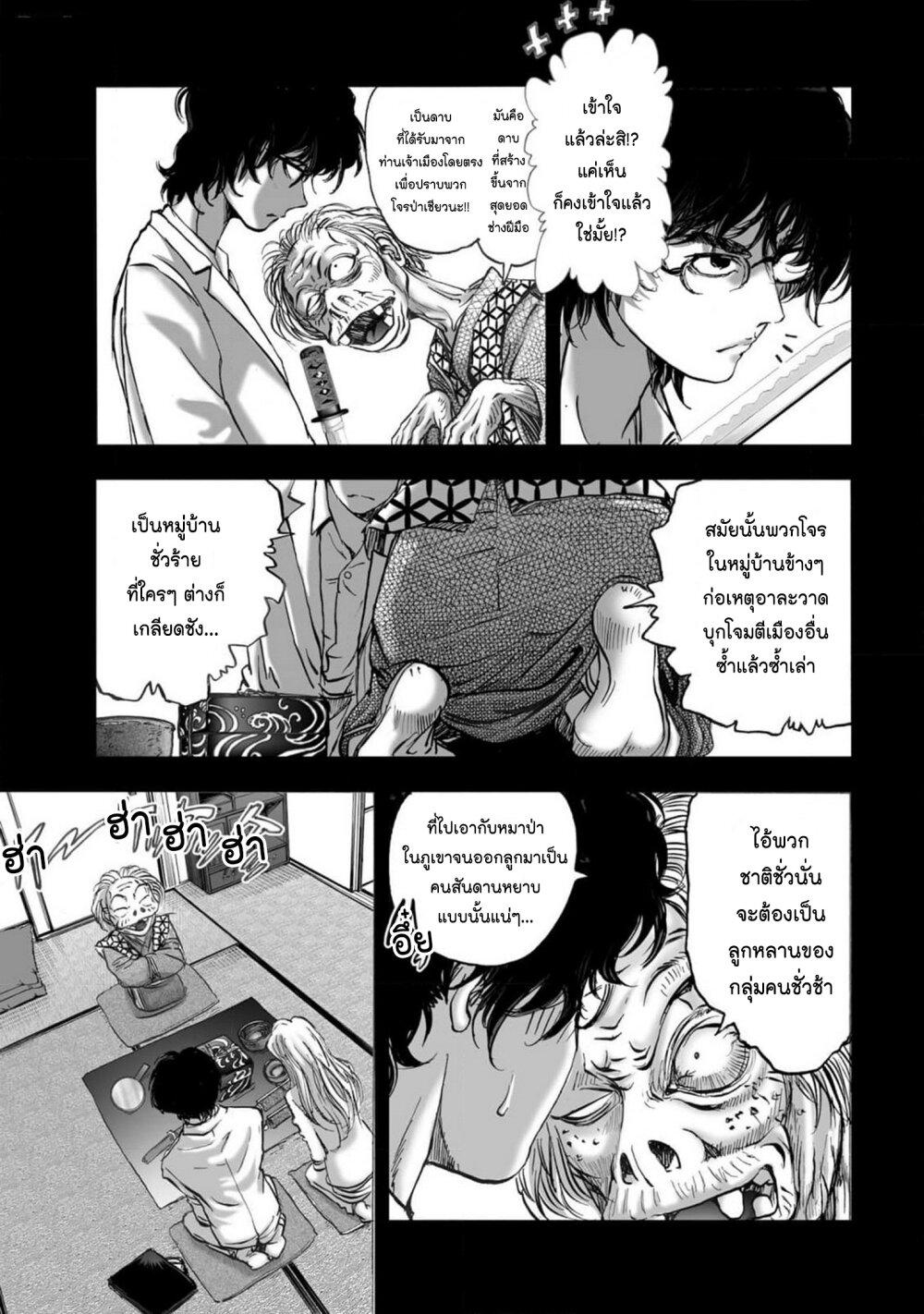 Manga-lc-com อ่านมังงะ อ่านการ์ตูน ออนไลน์ ฟรี Mura Matsuri ตอนที่ 1 2 3 4 5 6 7 8 9 10 11 12 13 14 ฟรี ไม่มีโฆษณา Manga-lc - อ่าน มังงะ อ่าน การ์ตูน ออนไลน์ อ่านมังงะ ฟรี