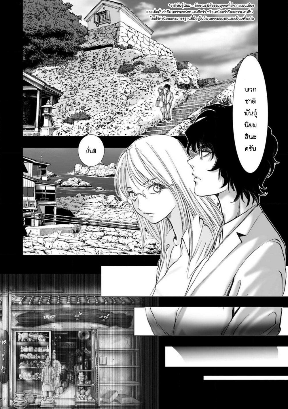 Manga-lc-com อ่านมังงะ อ่านการ์ตูน ออนไลน์ ฟรี Mura Matsuri ตอนที่ 1 2 3 4 5 6 7 8 9 10 11 12 13 14 ฟรี ไม่มีโฆษณา Manga-lc - อ่าน มังงะ อ่าน การ์ตูน ออนไลน์ อ่านมังงะ ฟรี