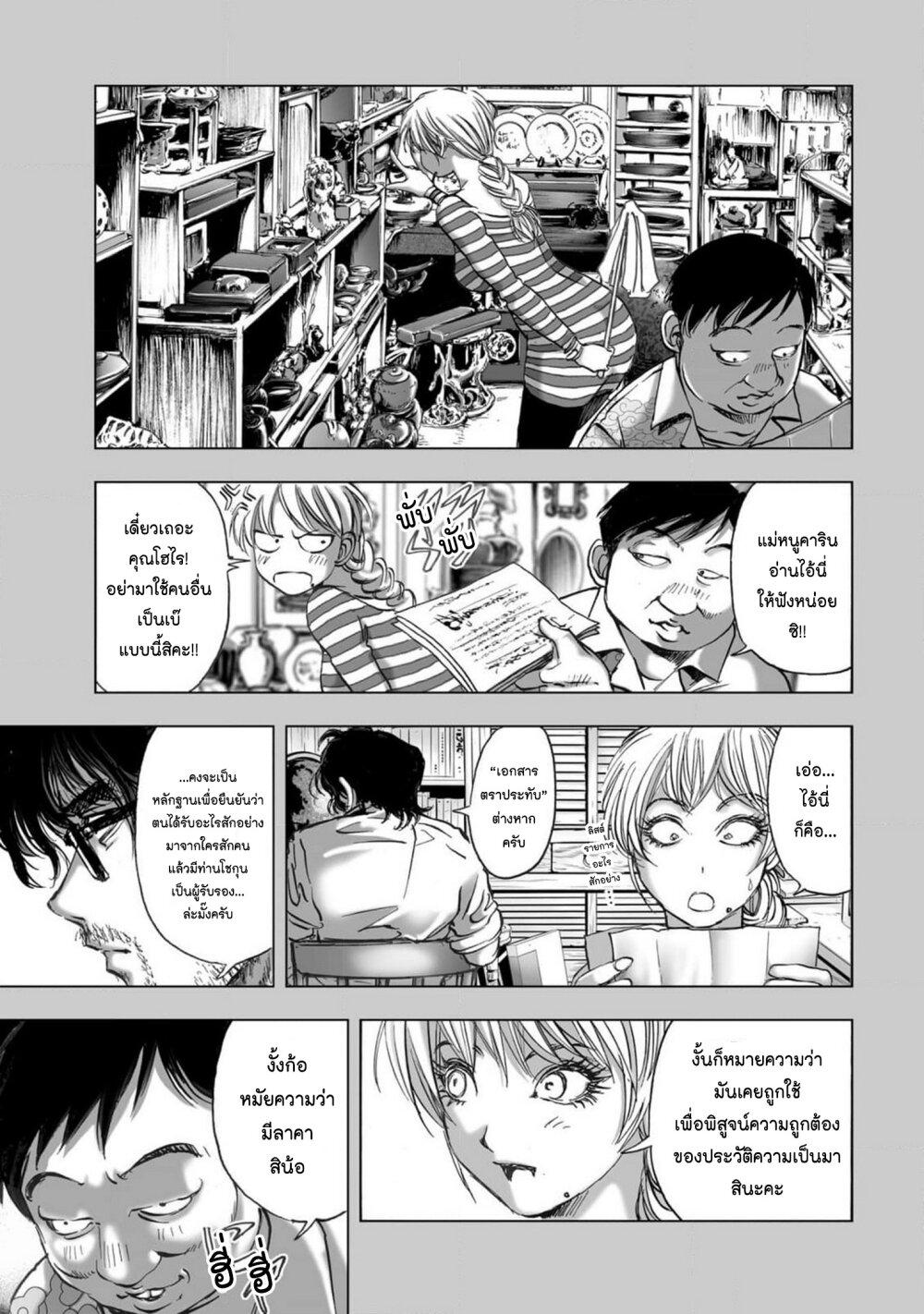 Manga-lc-com อ่านมังงะ อ่านการ์ตูน ออนไลน์ ฟรี Mura Matsuri ตอนที่ 1 2 3 4 5 6 7 8 9 10 11 12 13 14 ฟรี ไม่มีโฆษณา Manga-lc - อ่าน มังงะ อ่าน การ์ตูน ออนไลน์ อ่านมังงะ ฟรี