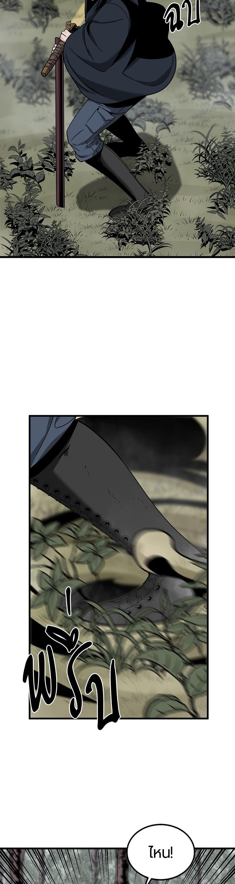 Manga-lc-com อ่านมังงะ อ่านการ์ตูน ออนไลน์ ฟรี HERO KILLER ตอนที่ 1 2 3 4 5 6 7 8 9 10 11 12 13 14 ฟรี ไม่มีโฆษณา Manga-lc - อ่าน มังงะ อ่าน การ์ตูน ออนไลน์ อ่านมังงะ ฟรี