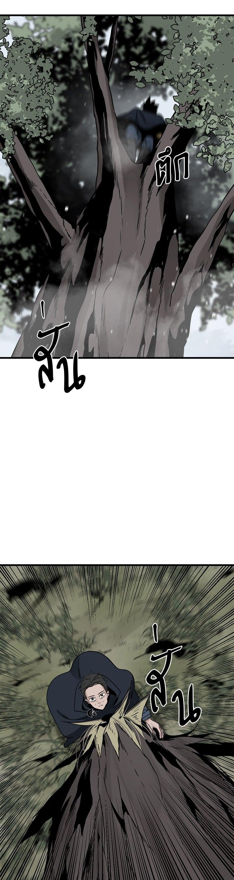 Manga-lc-com อ่านมังงะ อ่านการ์ตูน ออนไลน์ ฟรี HERO KILLER ตอนที่ 1 2 3 4 5 6 7 8 9 10 11 12 13 14 ฟรี ไม่มีโฆษณา Manga-lc - อ่าน มังงะ อ่าน การ์ตูน ออนไลน์ อ่านมังงะ ฟรี