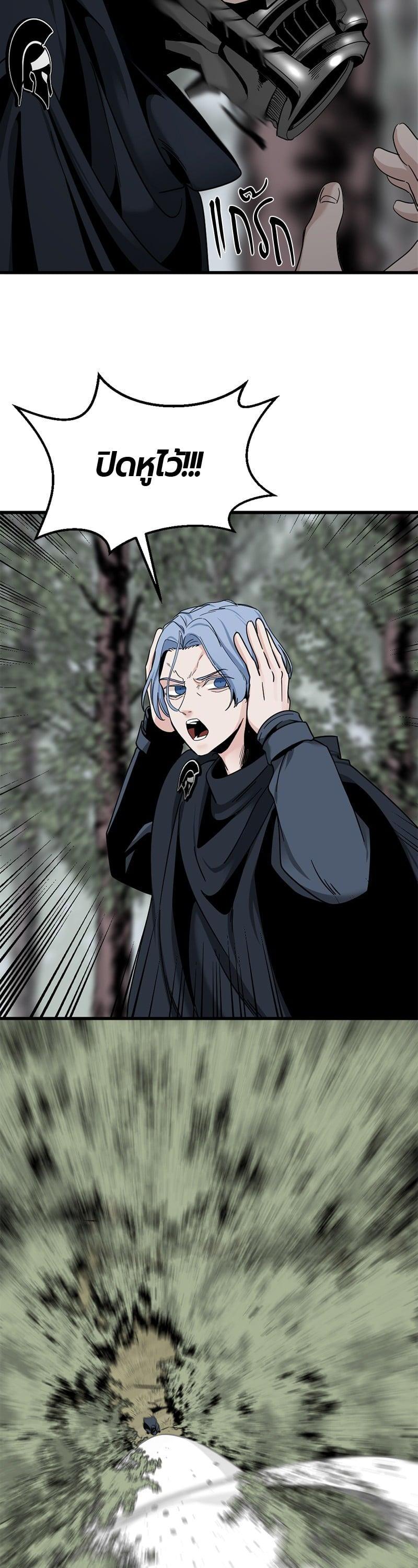 Manga-lc-com อ่านมังงะ อ่านการ์ตูน ออนไลน์ ฟรี HERO KILLER ตอนที่ 1 2 3 4 5 6 7 8 9 10 11 12 13 14 ฟรี ไม่มีโฆษณา Manga-lc - อ่าน มังงะ อ่าน การ์ตูน ออนไลน์ อ่านมังงะ ฟรี