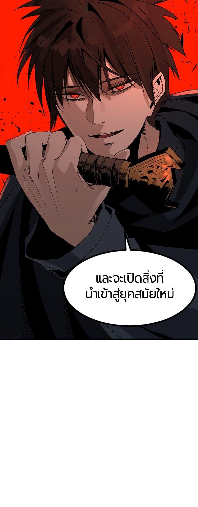 Manga-lc-com อ่านมังงะ อ่านการ์ตูน ออนไลน์ ฟรี HERO KILLER ตอนที่ 1 2 3 4 5 6 7 8 9 10 11 12 13 14 ฟรี ไม่มีโฆษณา Manga-lc - อ่าน มังงะ อ่าน การ์ตูน ออนไลน์ อ่านมังงะ ฟรี