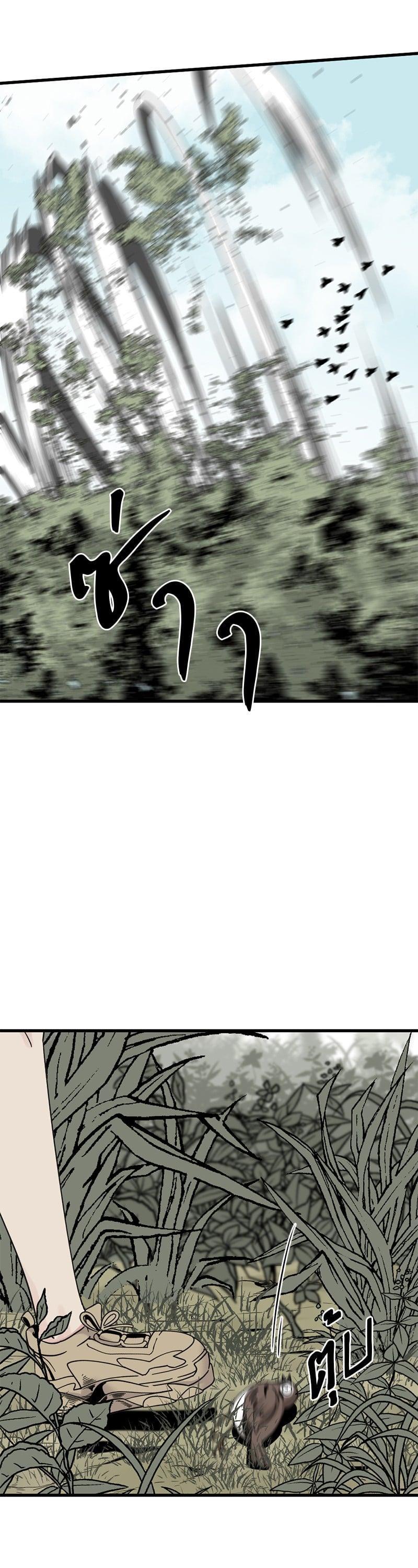 Manga-lc-com อ่านมังงะ อ่านการ์ตูน ออนไลน์ ฟรี HERO KILLER ตอนที่ 1 2 3 4 5 6 7 8 9 10 11 12 13 14 ฟรี ไม่มีโฆษณา Manga-lc - อ่าน มังงะ อ่าน การ์ตูน ออนไลน์ อ่านมังงะ ฟรี