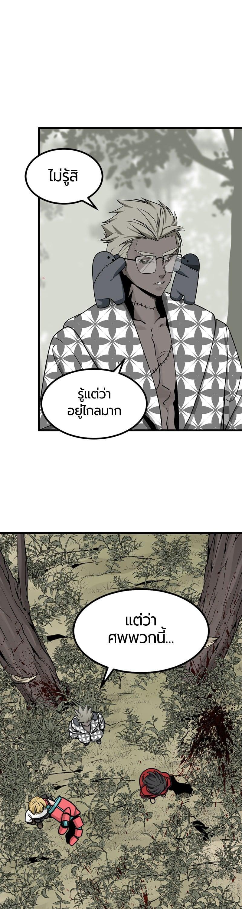 Manga-lc-com อ่านมังงะ อ่านการ์ตูน ออนไลน์ ฟรี HERO KILLER ตอนที่ 1 2 3 4 5 6 7 8 9 10 11 12 13 14 ฟรี ไม่มีโฆษณา Manga-lc - อ่าน มังงะ อ่าน การ์ตูน ออนไลน์ อ่านมังงะ ฟรี