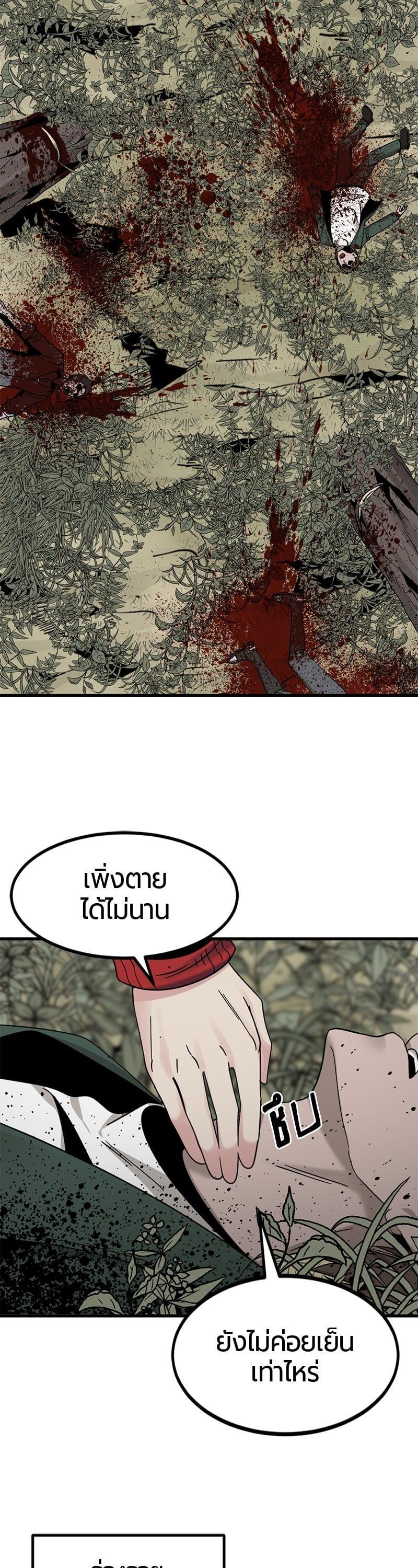 Manga-lc-com อ่านมังงะ อ่านการ์ตูน ออนไลน์ ฟรี HERO KILLER ตอนที่ 1 2 3 4 5 6 7 8 9 10 11 12 13 14 ฟรี ไม่มีโฆษณา Manga-lc - อ่าน มังงะ อ่าน การ์ตูน ออนไลน์ อ่านมังงะ ฟรี