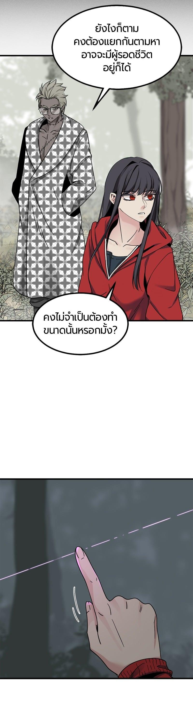 Manga-lc-com อ่านมังงะ อ่านการ์ตูน ออนไลน์ ฟรี HERO KILLER ตอนที่ 1 2 3 4 5 6 7 8 9 10 11 12 13 14 ฟรี ไม่มีโฆษณา Manga-lc - อ่าน มังงะ อ่าน การ์ตูน ออนไลน์ อ่านมังงะ ฟรี