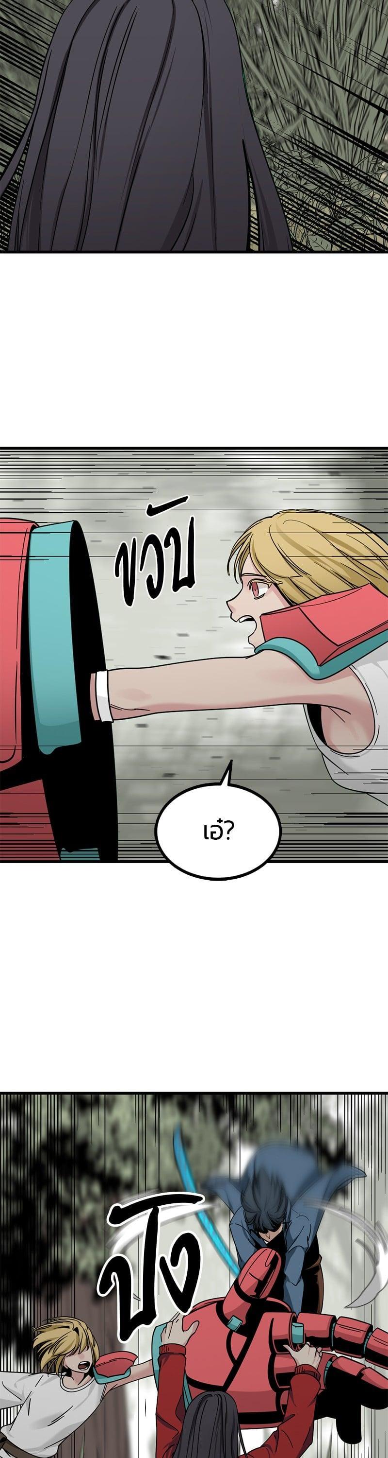 Manga-lc-com อ่านมังงะ อ่านการ์ตูน ออนไลน์ ฟรี HERO KILLER ตอนที่ 1 2 3 4 5 6 7 8 9 10 11 12 13 14 ฟรี ไม่มีโฆษณา Manga-lc - อ่าน มังงะ อ่าน การ์ตูน ออนไลน์ อ่านมังงะ ฟรี