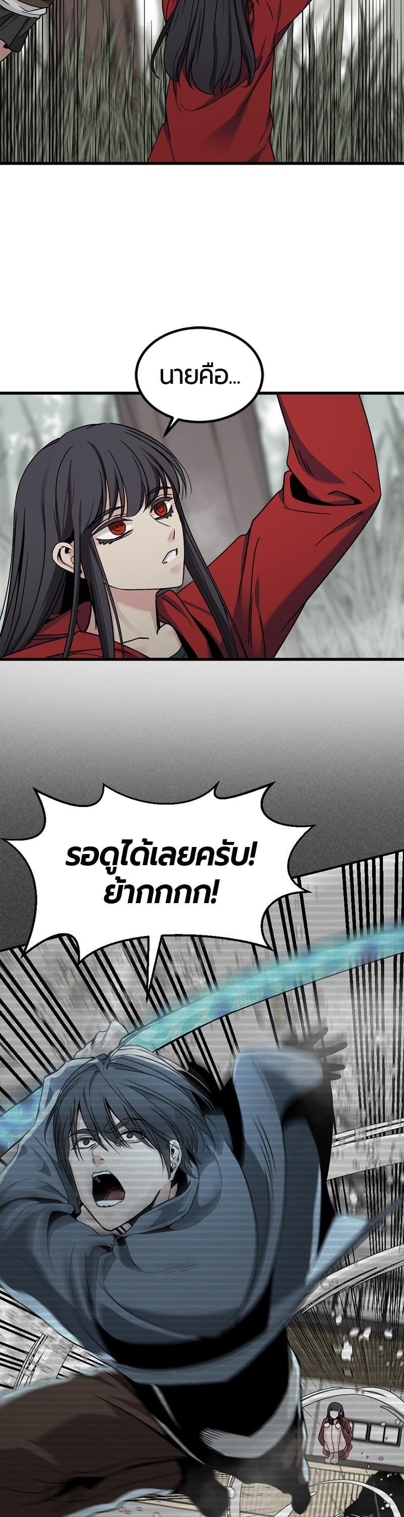 Manga-lc-com อ่านมังงะ อ่านการ์ตูน ออนไลน์ ฟรี HERO KILLER ตอนที่ 1 2 3 4 5 6 7 8 9 10 11 12 13 14 ฟรี ไม่มีโฆษณา Manga-lc - อ่าน มังงะ อ่าน การ์ตูน ออนไลน์ อ่านมังงะ ฟรี