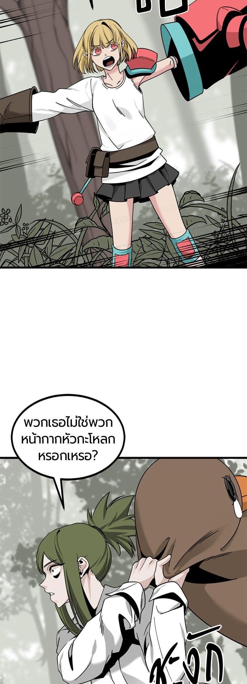 Manga-lc-com อ่านมังงะ อ่านการ์ตูน ออนไลน์ ฟรี HERO KILLER ตอนที่ 1 2 3 4 5 6 7 8 9 10 11 12 13 14 ฟรี ไม่มีโฆษณา Manga-lc - อ่าน มังงะ อ่าน การ์ตูน ออนไลน์ อ่านมังงะ ฟรี