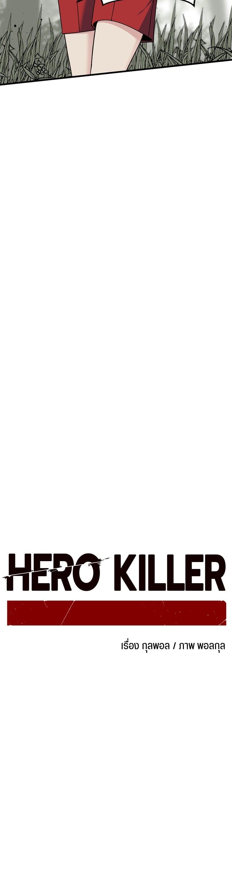 Manga-lc-com อ่านมังงะ อ่านการ์ตูน ออนไลน์ ฟรี HERO KILLER ตอนที่ 1 2 3 4 5 6 7 8 9 10 11 12 13 14 ฟรี ไม่มีโฆษณา Manga-lc - อ่าน มังงะ อ่าน การ์ตูน ออนไลน์ อ่านมังงะ ฟรี