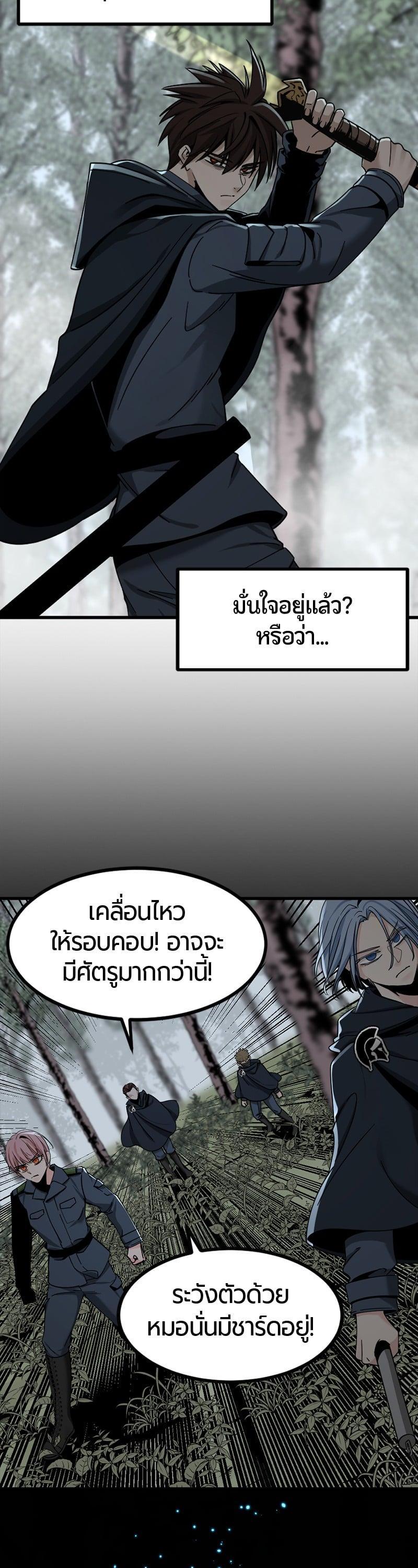 Manga-lc-com อ่านมังงะ อ่านการ์ตูน ออนไลน์ ฟรี HERO KILLER ตอนที่ 1 2 3 4 5 6 7 8 9 10 11 12 13 14 ฟรี ไม่มีโฆษณา Manga-lc - อ่าน มังงะ อ่าน การ์ตูน ออนไลน์ อ่านมังงะ ฟรี