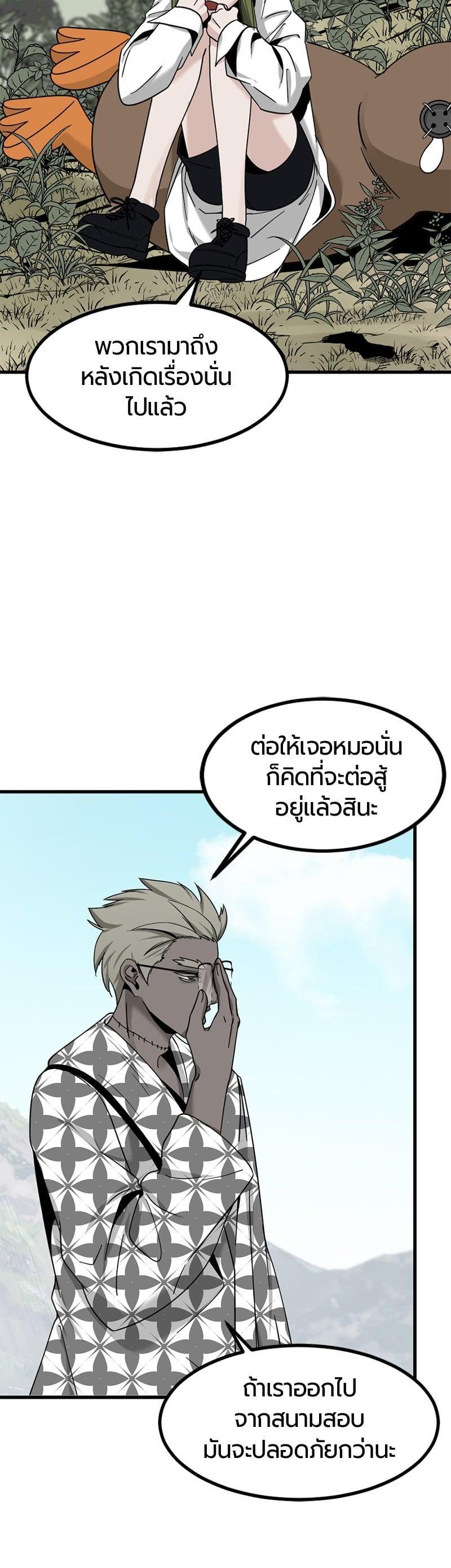 Manga-lc-com อ่านมังงะ อ่านการ์ตูน ออนไลน์ ฟรี HERO KILLER ตอนที่ 1 2 3 4 5 6 7 8 9 10 11 12 13 14 ฟรี ไม่มีโฆษณา Manga-lc - อ่าน มังงะ อ่าน การ์ตูน ออนไลน์ อ่านมังงะ ฟรี